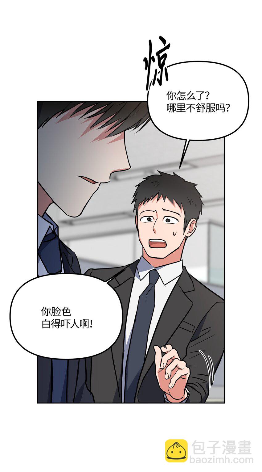 36 突然晕倒(1/2)-第36话