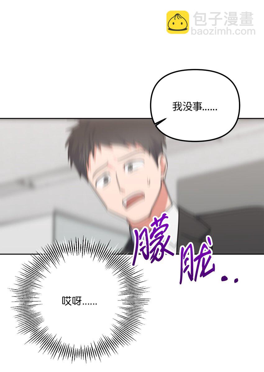 36 突然晕倒(1/2)-第36话