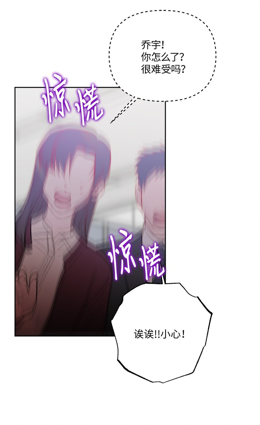 36 突然晕倒(1/2)-第36话