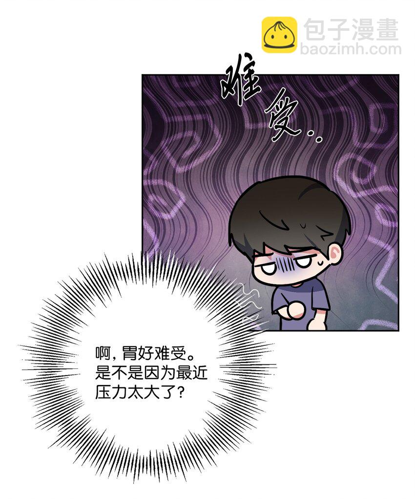 36 突然晕倒(1/2)-第36话