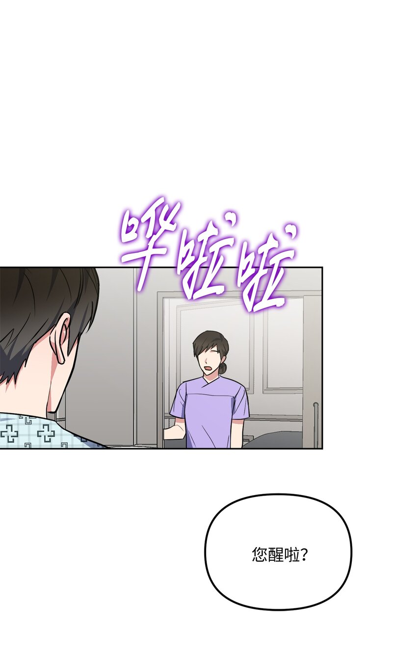 36 突然晕倒(1/2)-第36话