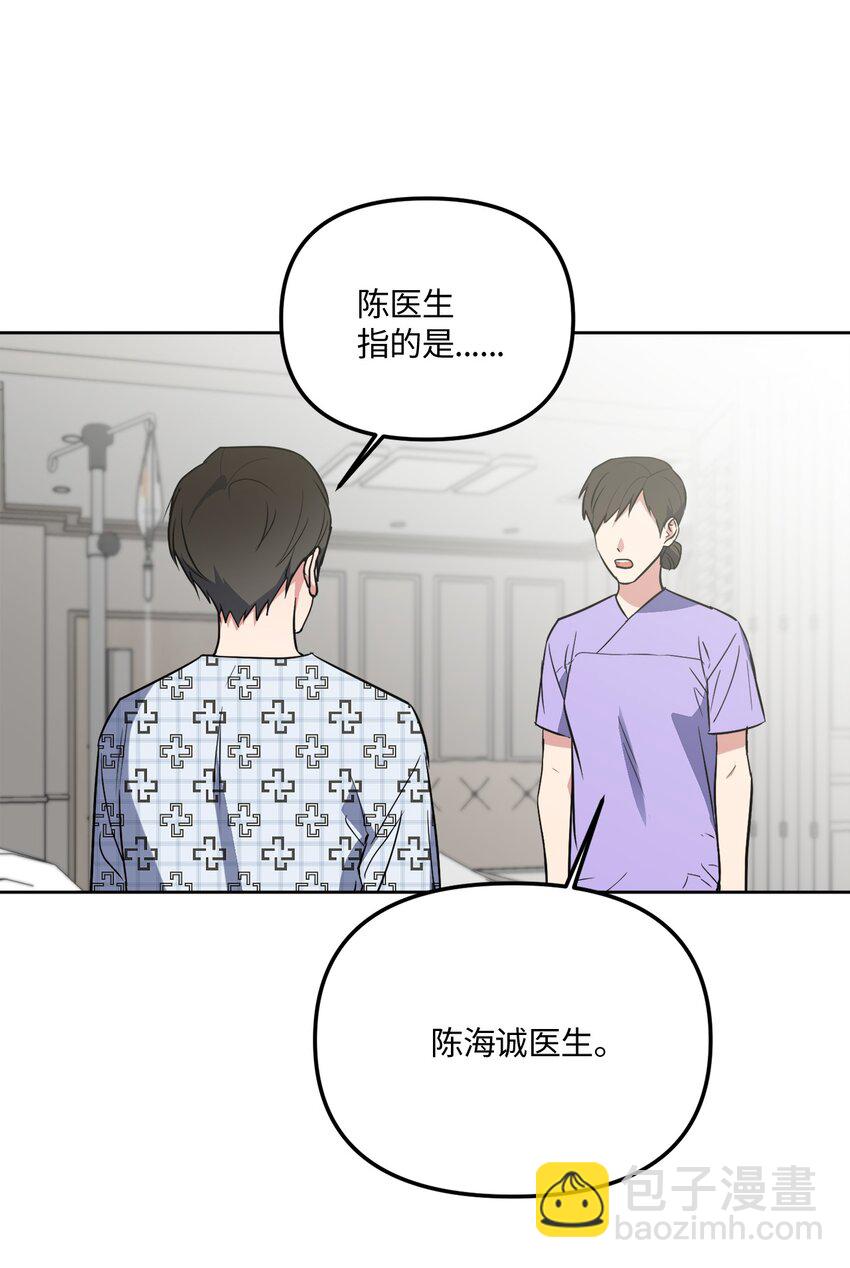 36 突然晕倒(1/2)-第36话