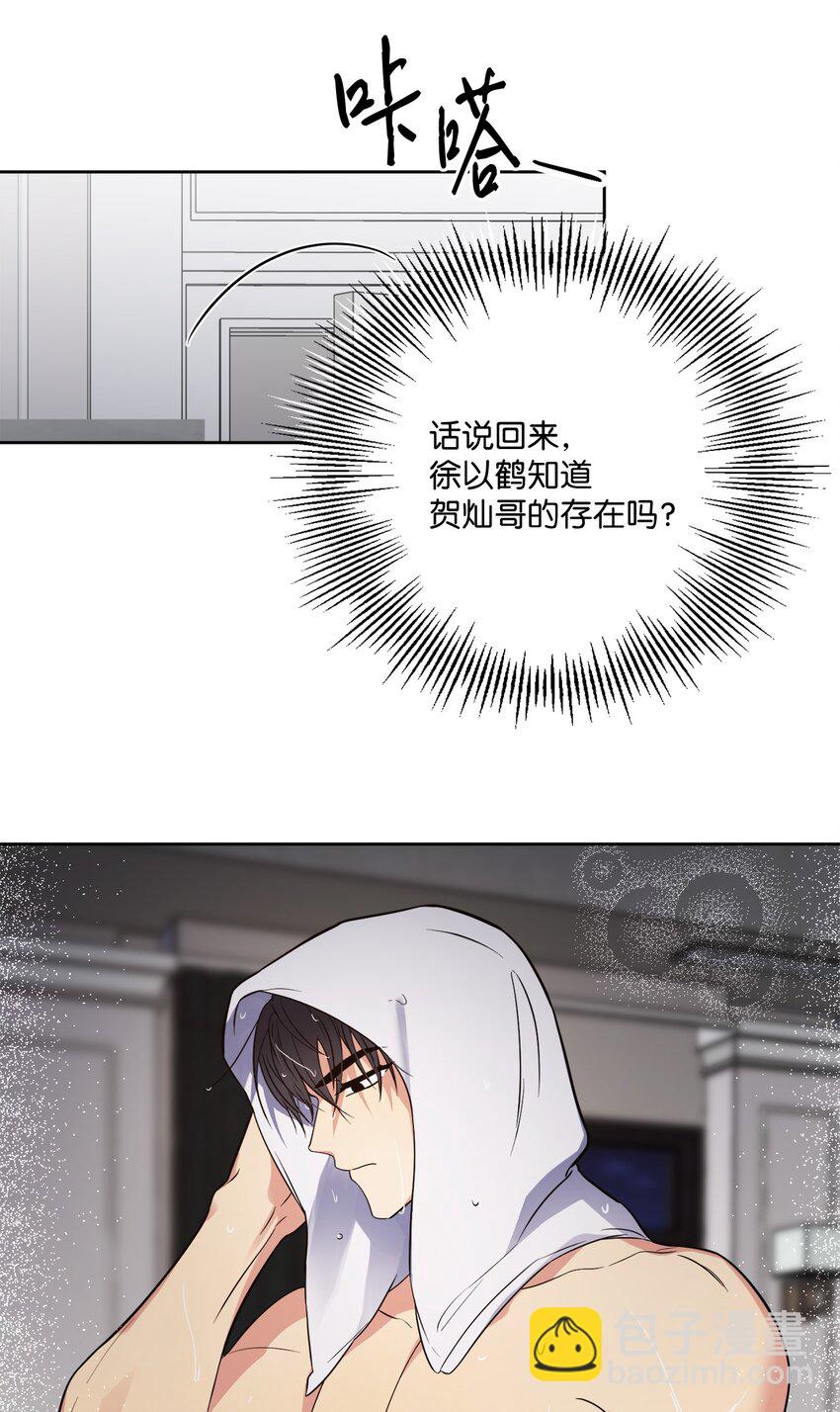 36 突然晕倒(1/2)-第36话