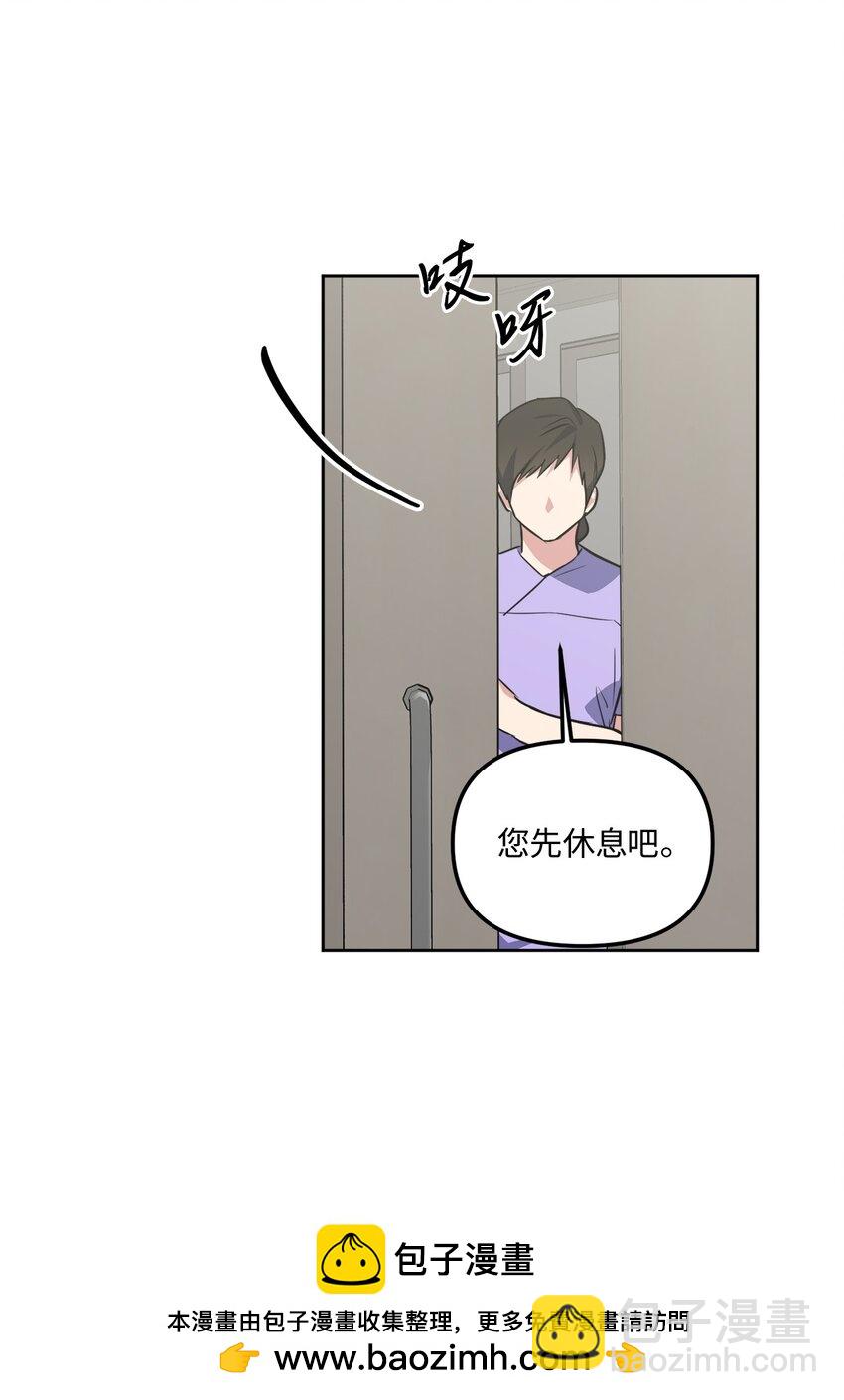 36 突然晕倒(1/2)-第36话