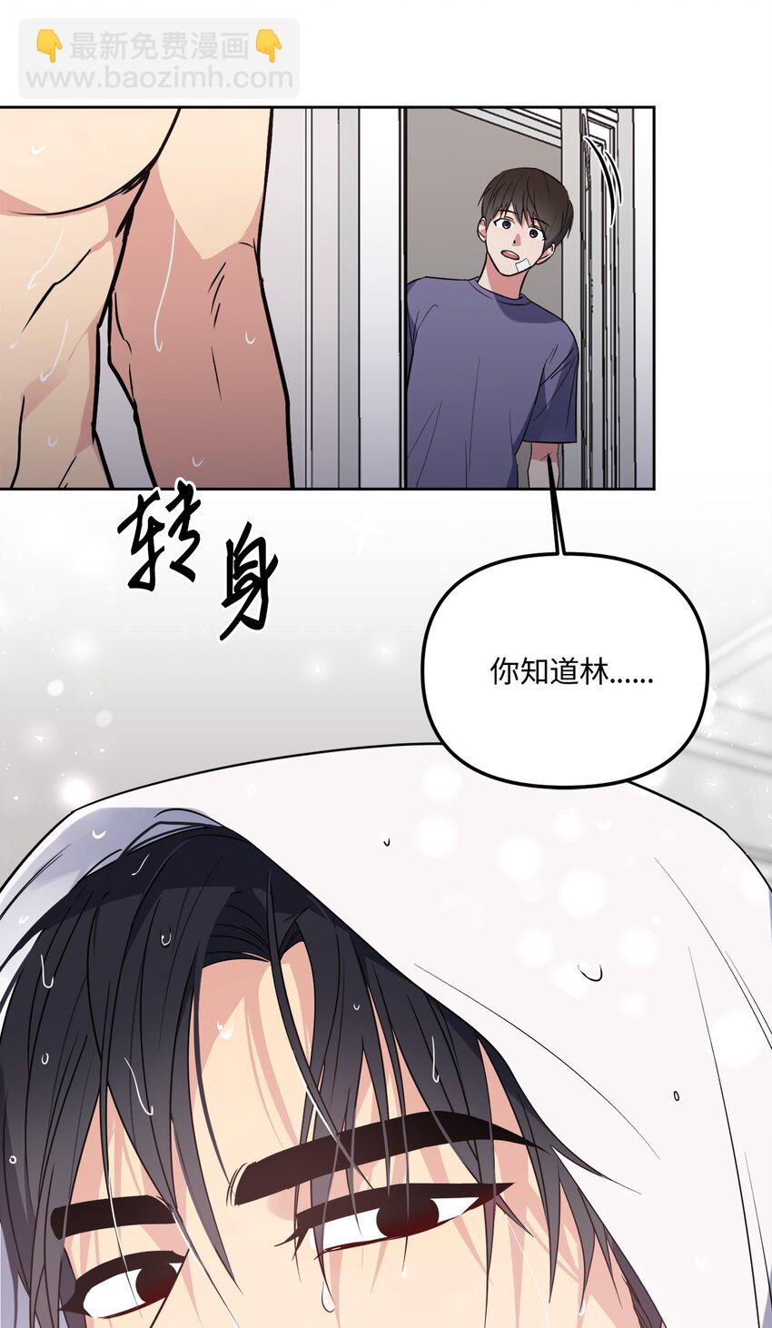 36 突然晕倒(1/2)-第36话