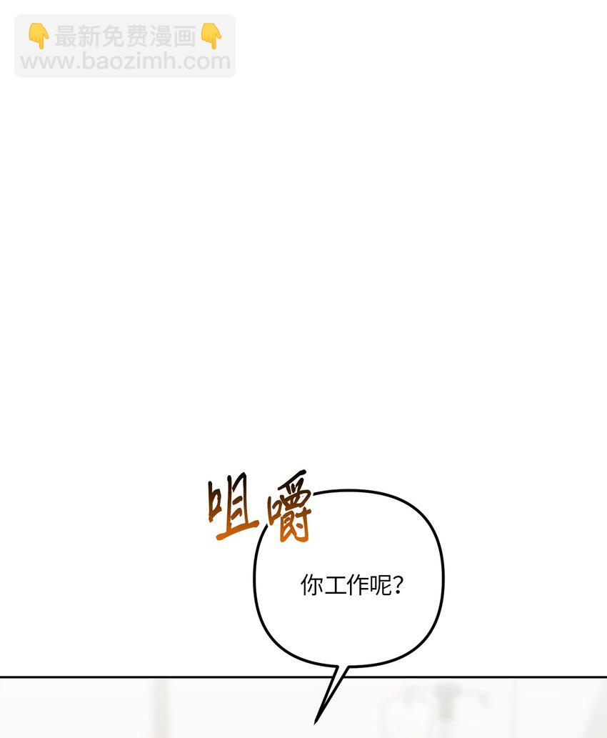 38 意外来客(1/2)-第38话