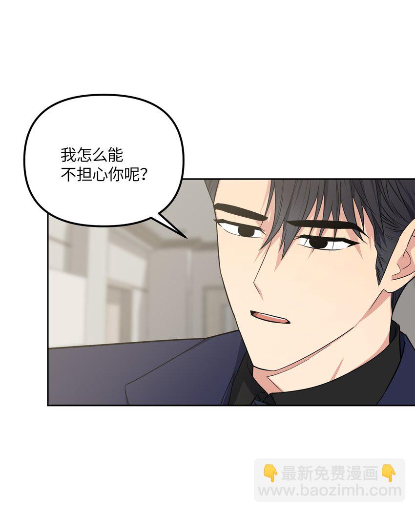 38 意外来客(1/2)-第38话