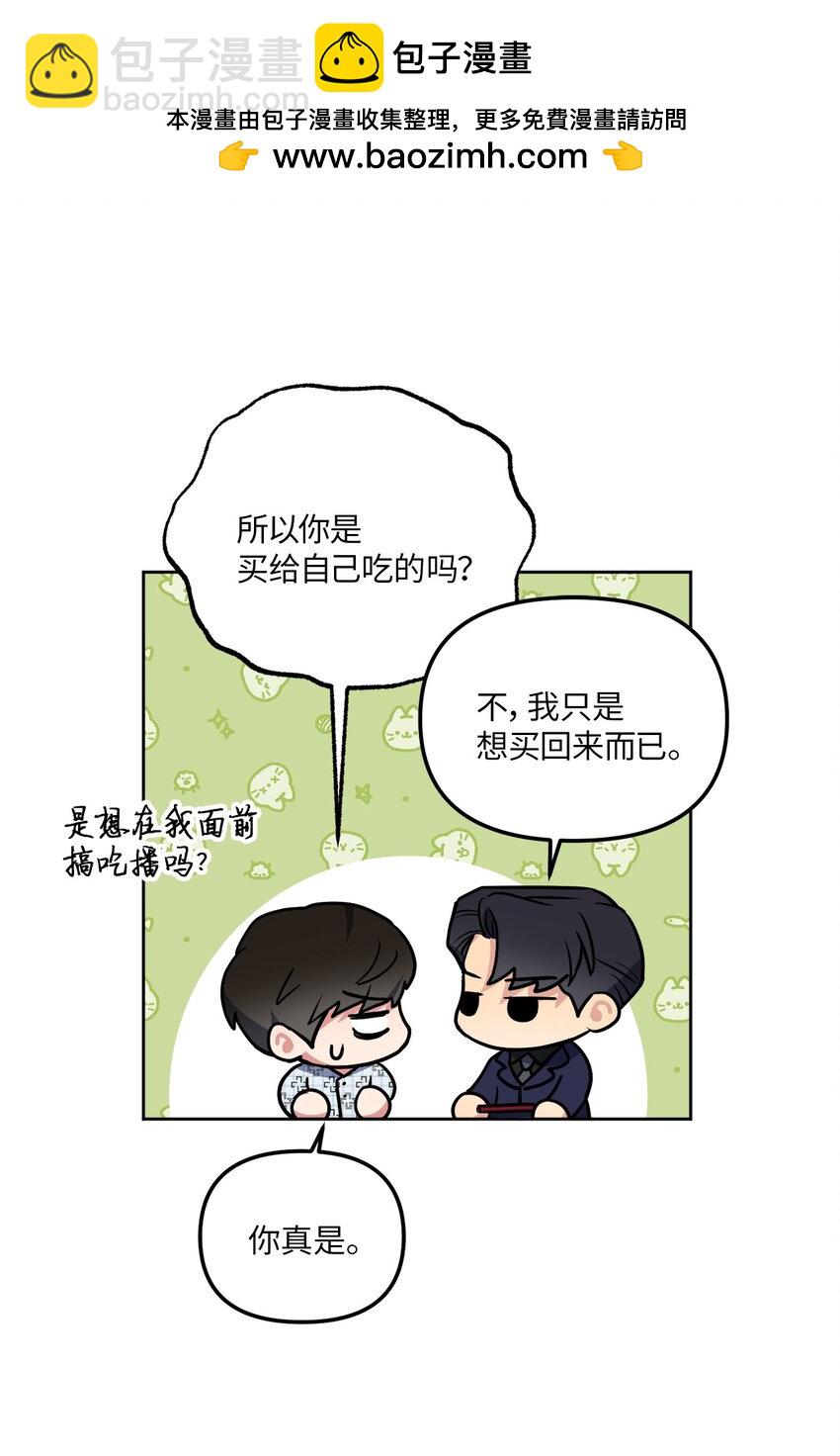 38 意外来客(1/2)-第38话