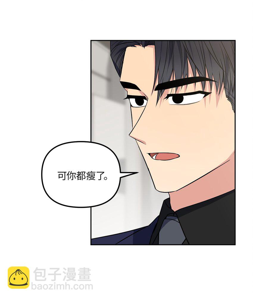 38 意外来客(1/2)-第38话