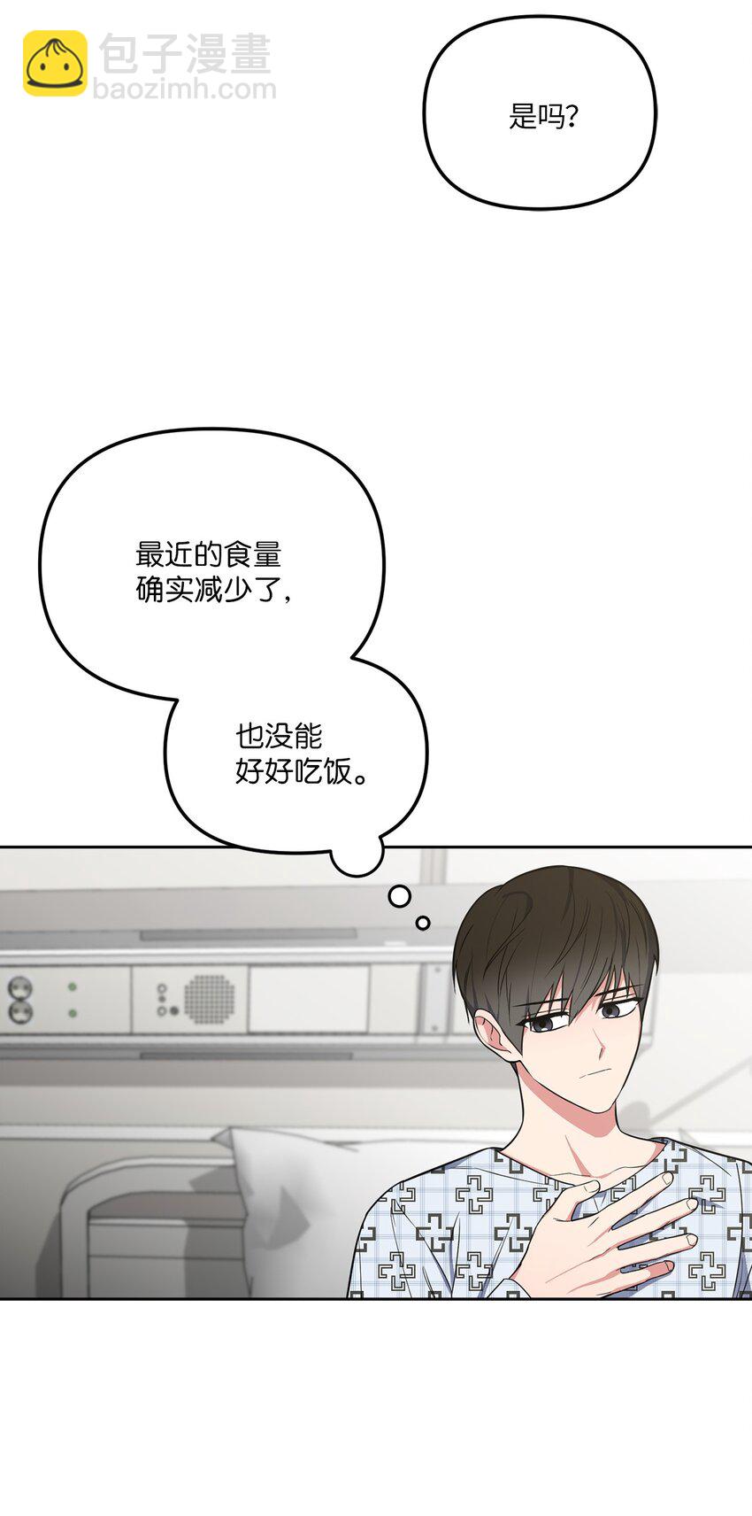 38 意外来客(1/2)-第38话