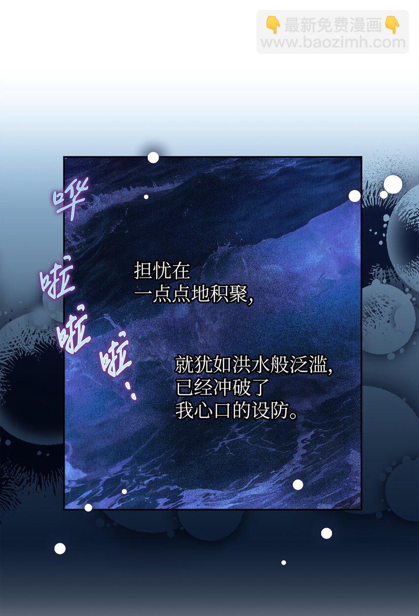 38 意外来客(1/2)-第38话