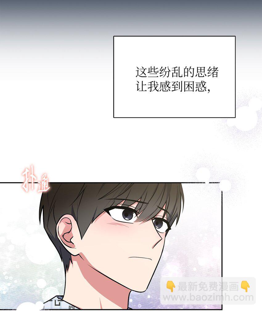 38 意外来客(1/2)-第38话