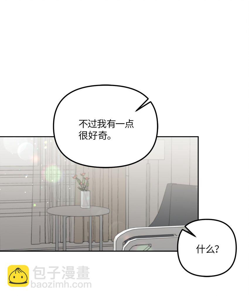 38 意外来客(1/2)-第38话