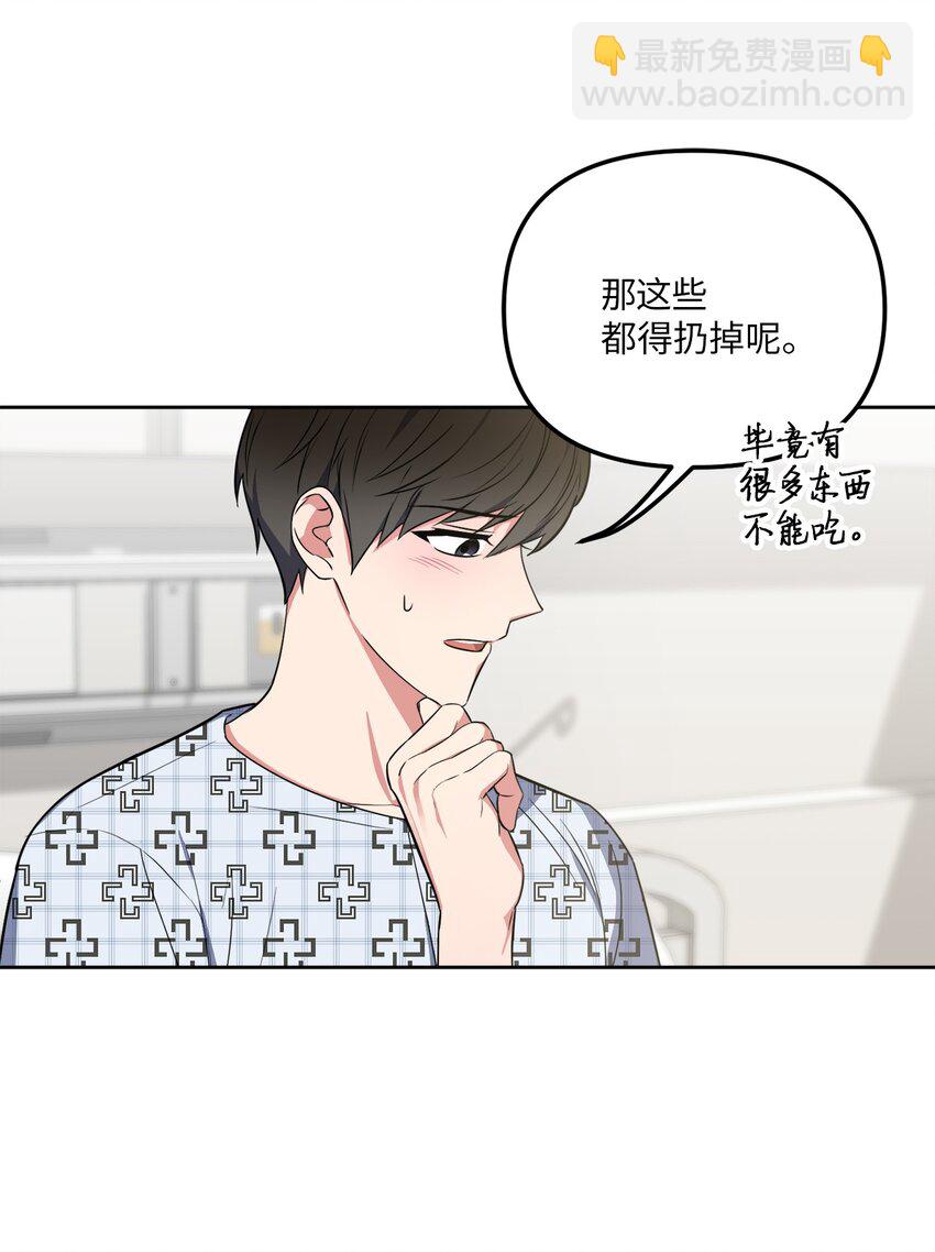 38 意外来客(1/2)-第38话