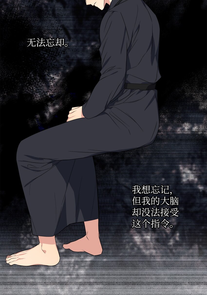 38 意外来客(1/2)-第38话