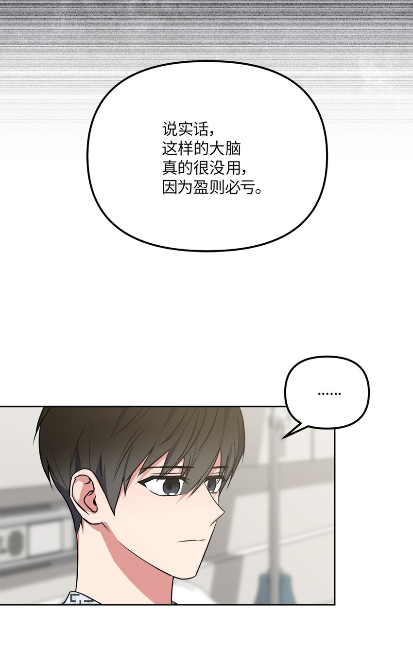 38 意外来客(1/2)-第38话