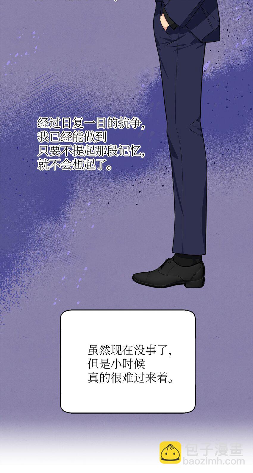 38 意外来客(1/2)-第38话