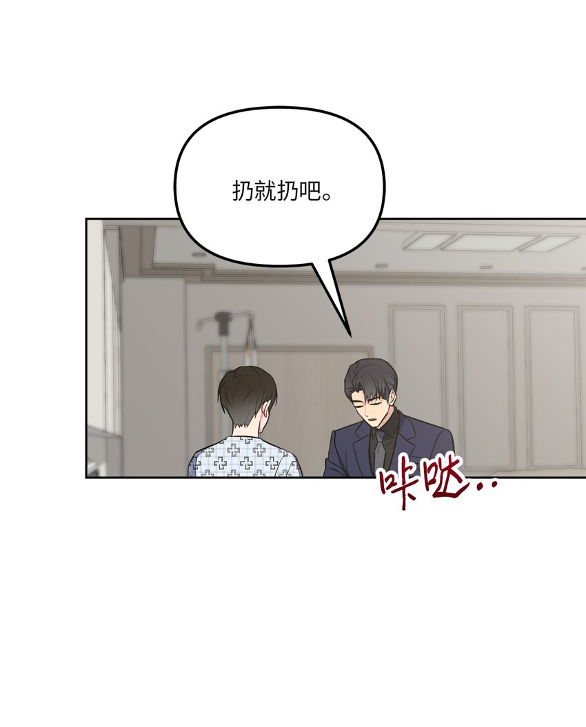 38 意外来客(1/2)-第38话