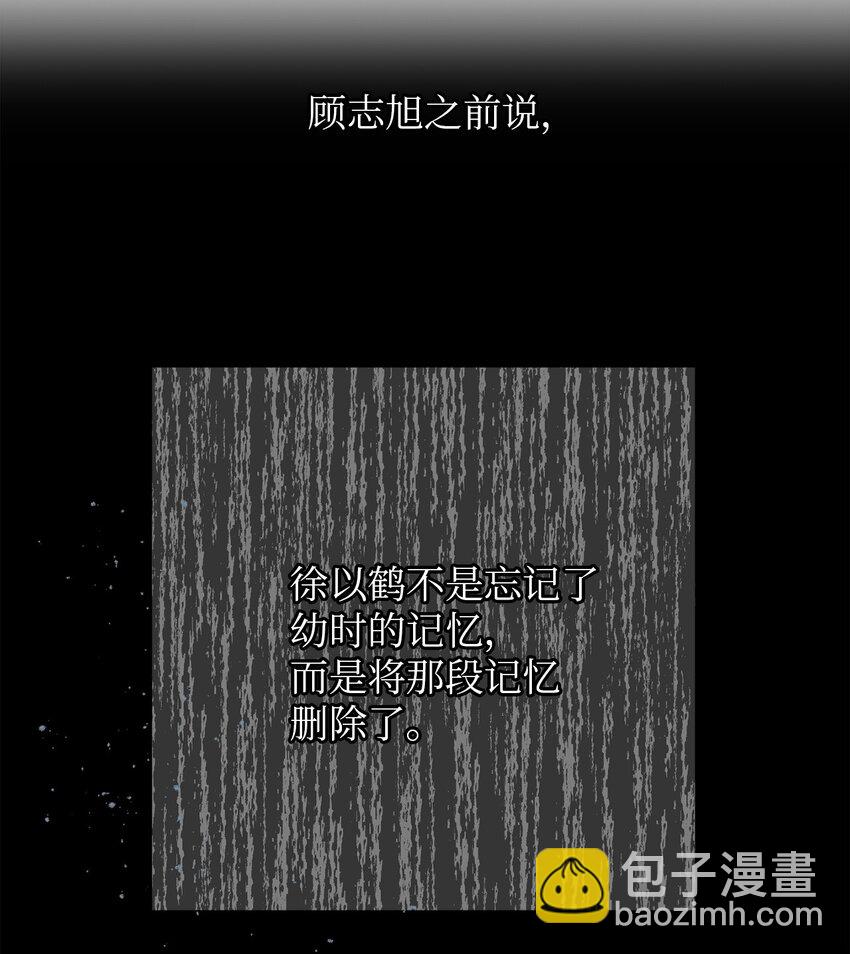 38 意外来客(1/2)-第38话