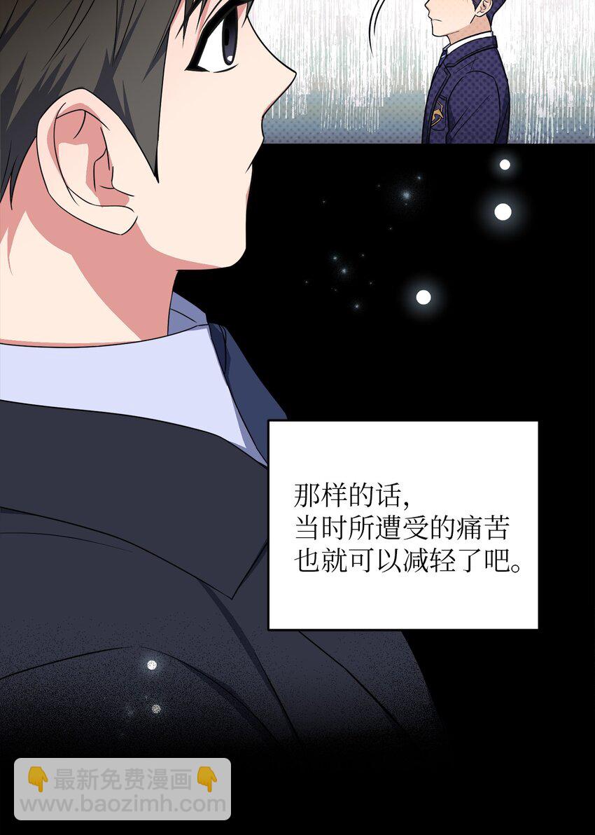 38 意外来客(1/2)-第38话