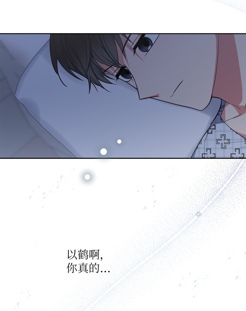 38 意外来客(1/2)-第38话