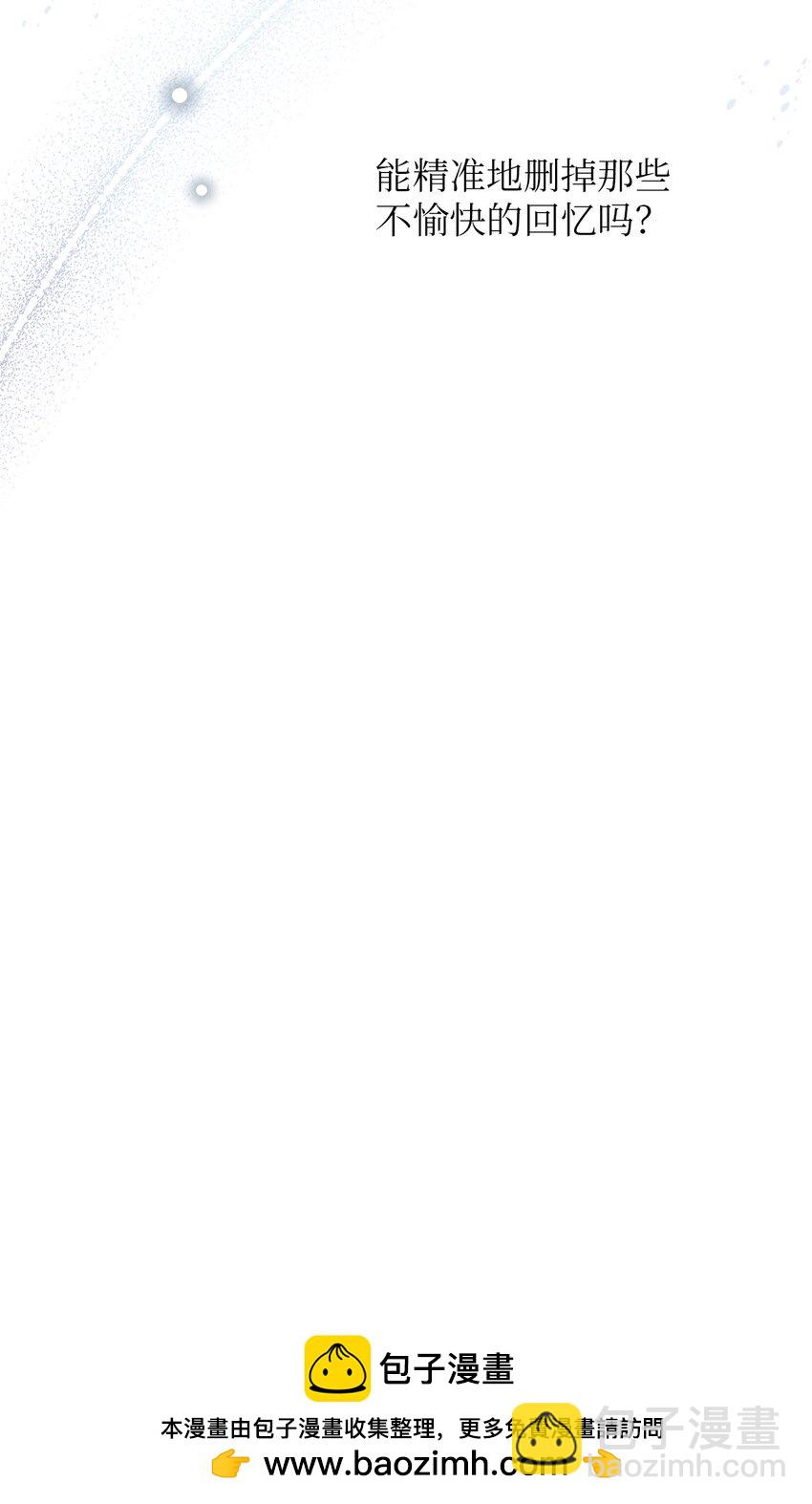 38 意外来客(1/2)-第38话