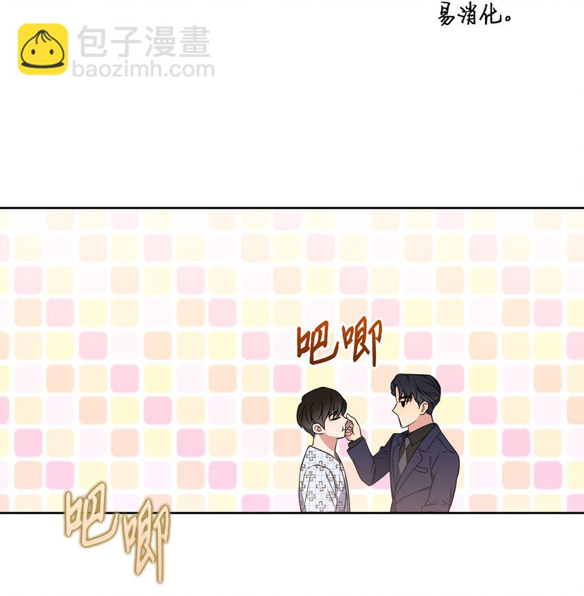 38 意外来客(1/2)-第38话