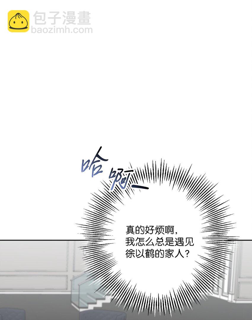 40 收到邀请函(1/2)-第40话