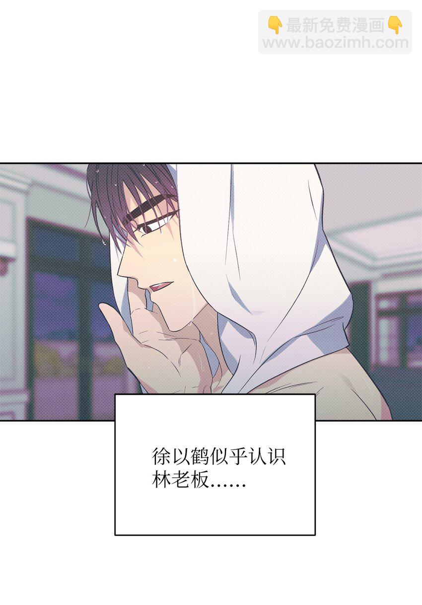 40 收到邀请函(1/2)-第40话