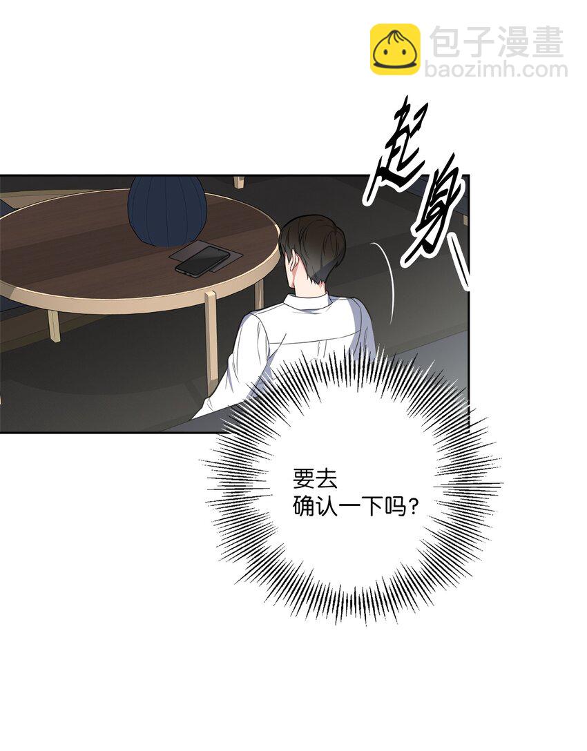 40 收到邀请函(1/2)-第40话