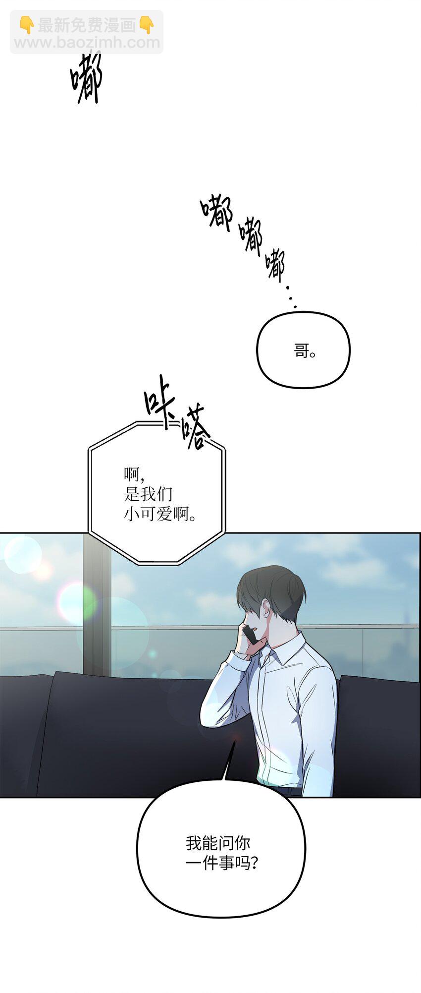 40 收到邀请函(1/2)-第40话