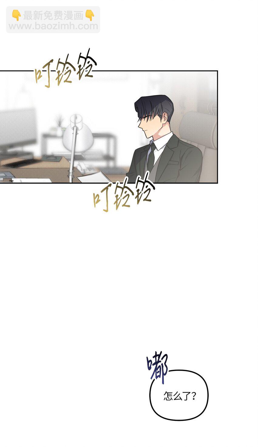 40 收到邀请函(1/2)-第40话