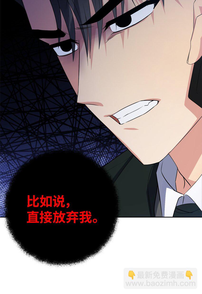 40 收到邀请函(1/2)-第40话