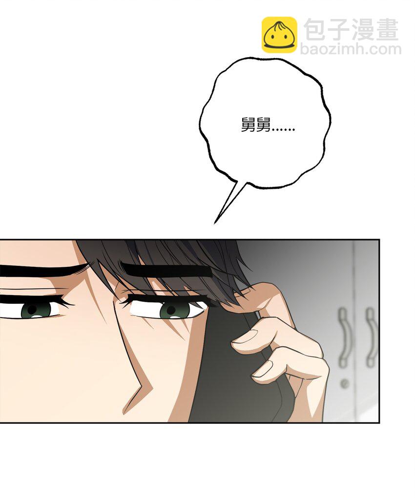 40 收到邀请函(1/2)-第40话