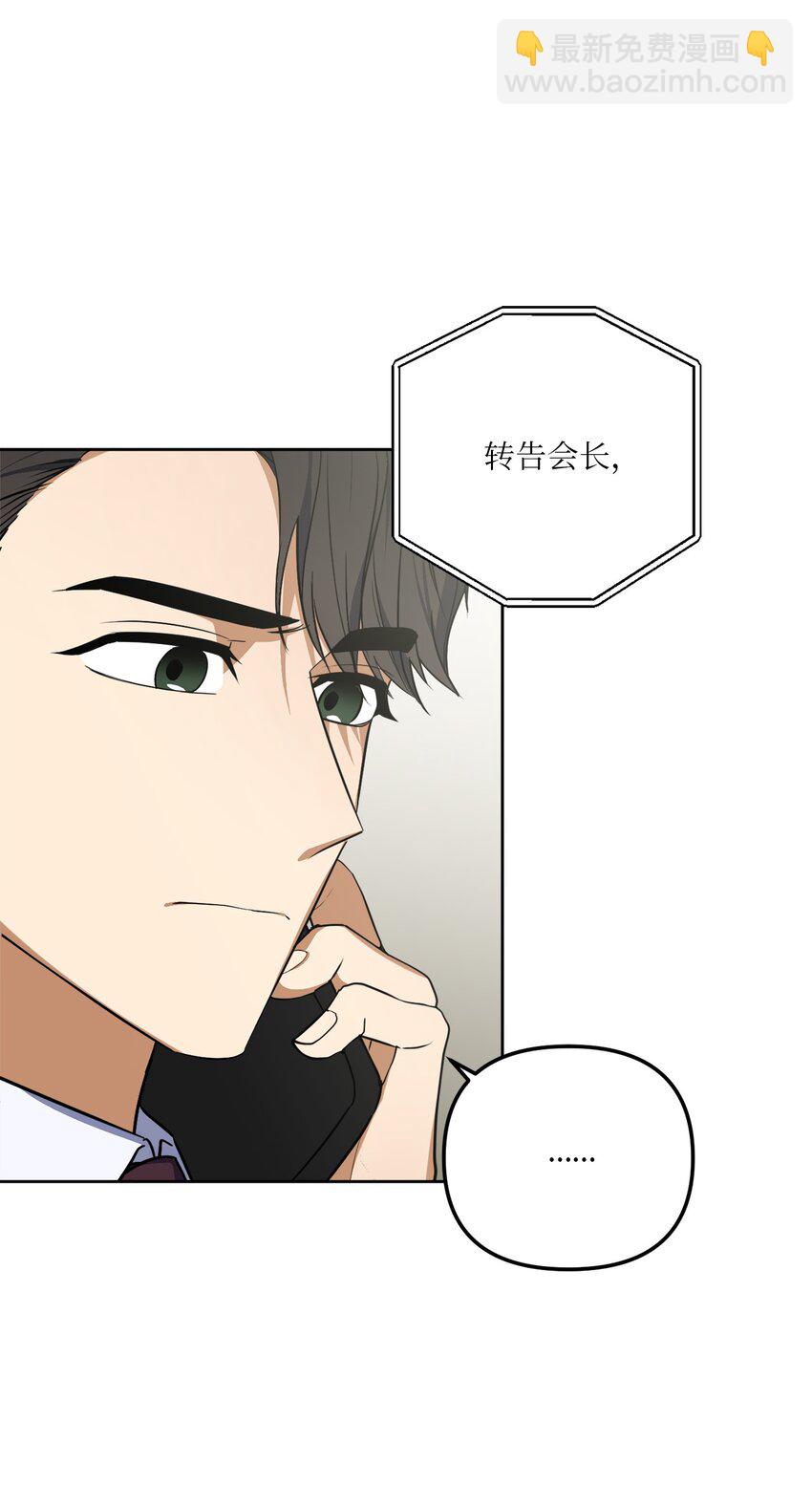 40 收到邀请函(1/2)-第40话