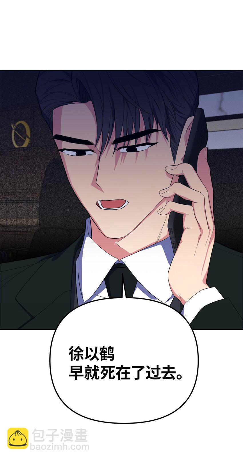 40 收到邀请函(1/2)-第40话