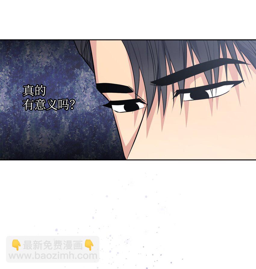 40 收到邀请函(1/2)-第40话