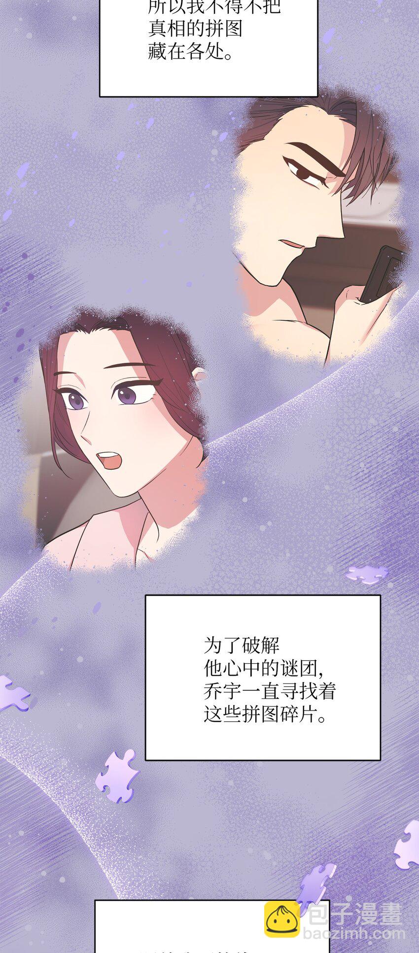 40 收到邀请函(1/2)-第40话