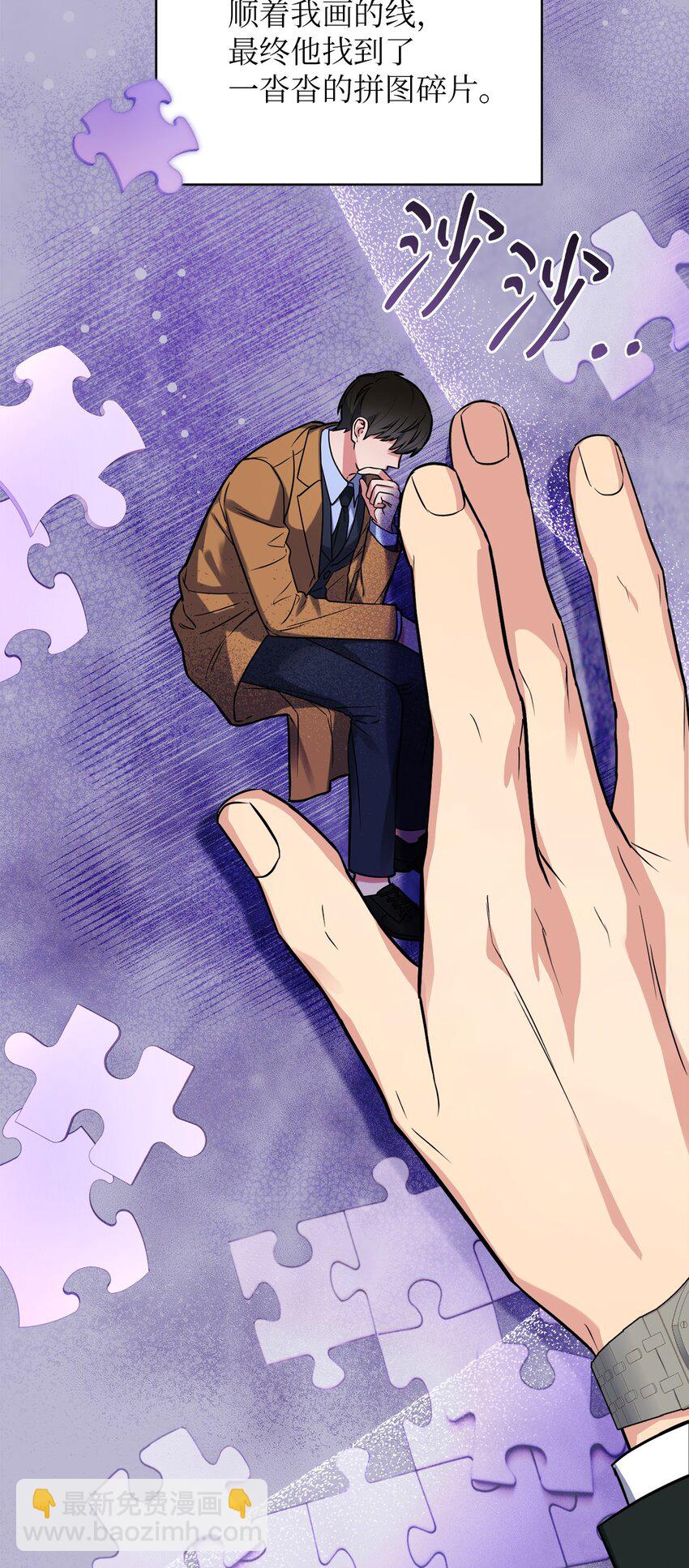 40 收到邀请函(1/2)-第40话