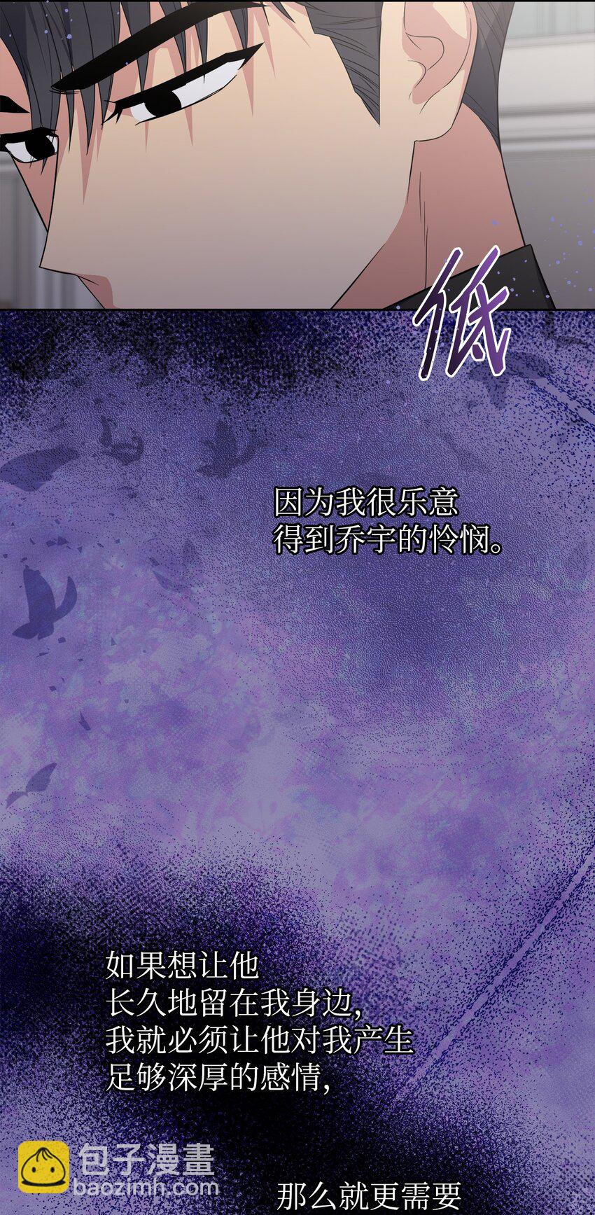 40 收到邀请函(1/2)-第40话