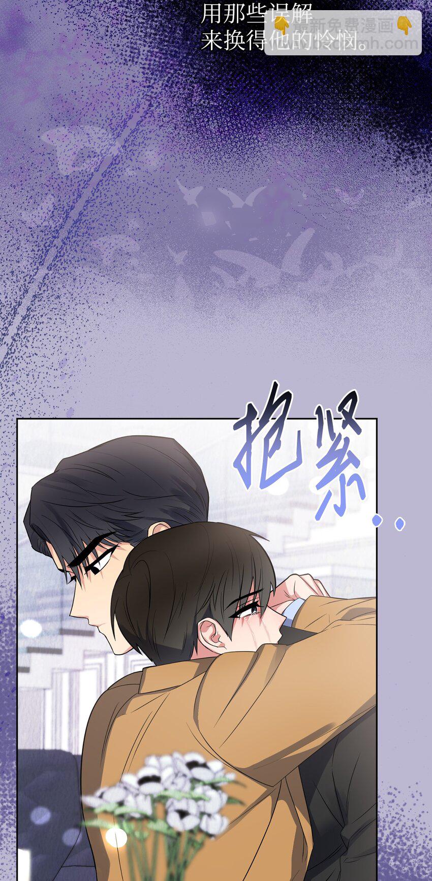 40 收到邀请函(1/2)-第40话