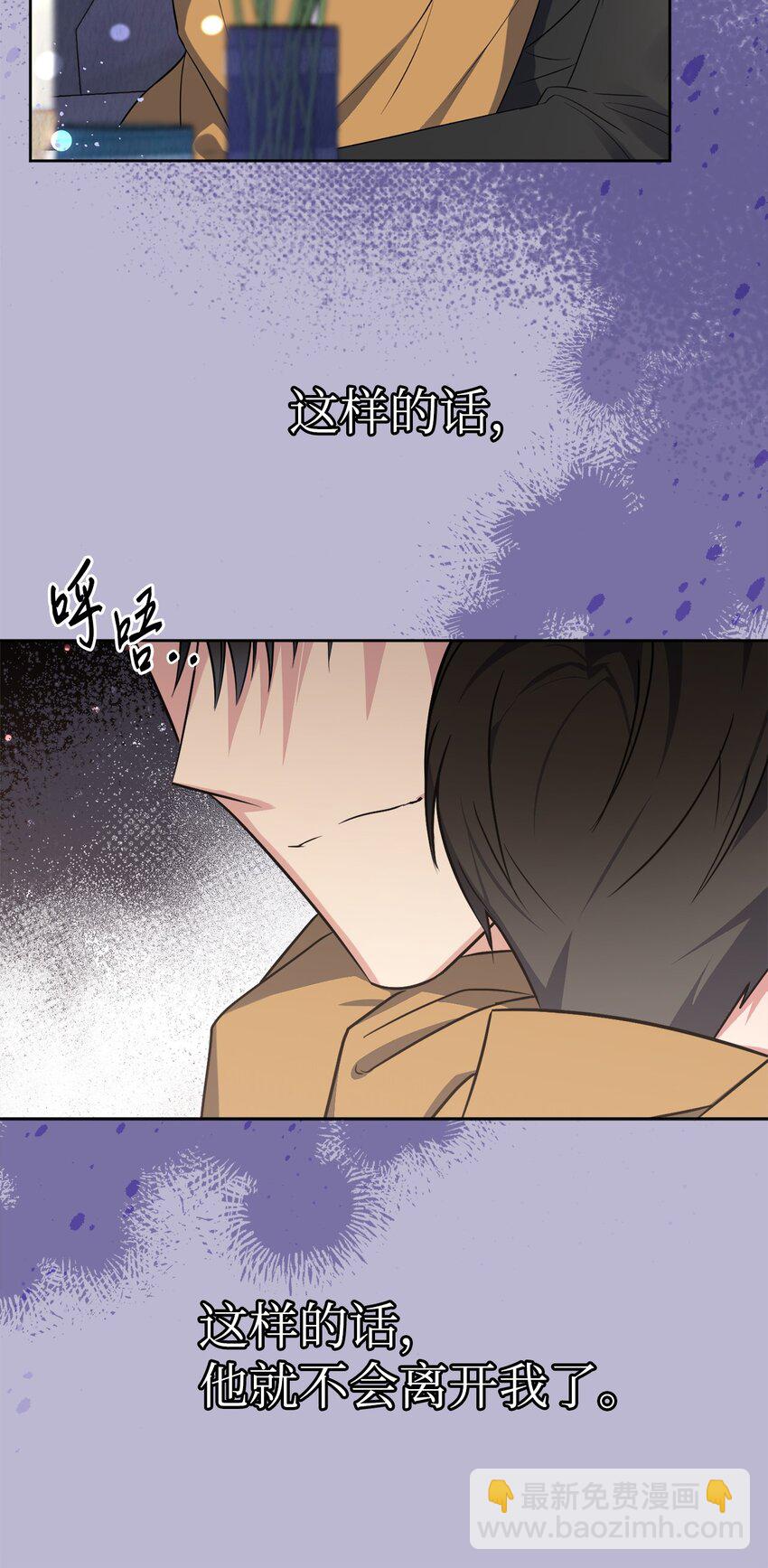 40 收到邀请函(1/2)-第40话