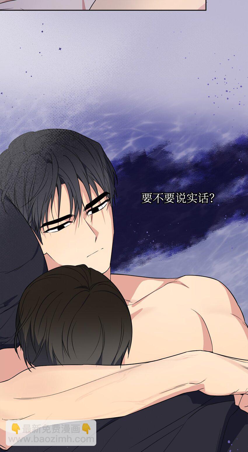 40 收到邀请函(1/2)-第40话