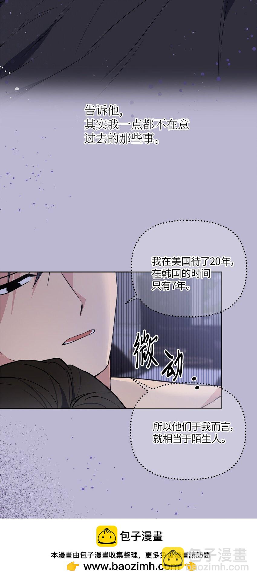 40 收到邀请函(1/2)-第40话