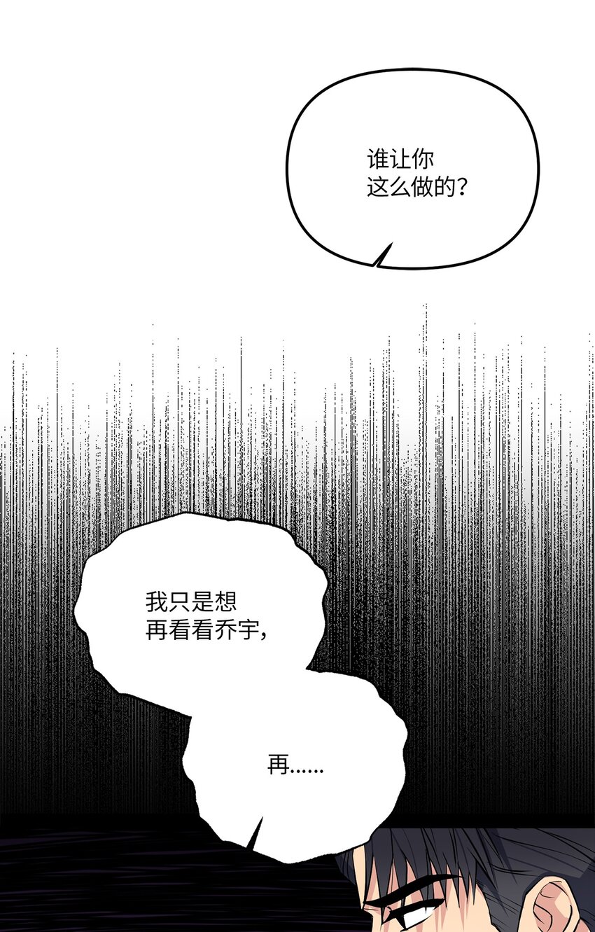 42 他要离开！？(1/2)-第42话