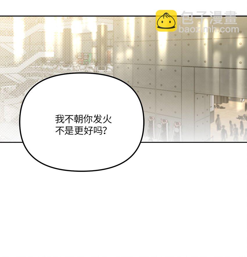 42 他要离开！？(1/2)-第42话