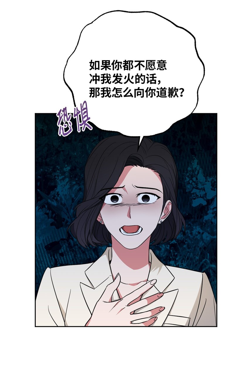 42 他要离开！？(1/2)-第42话