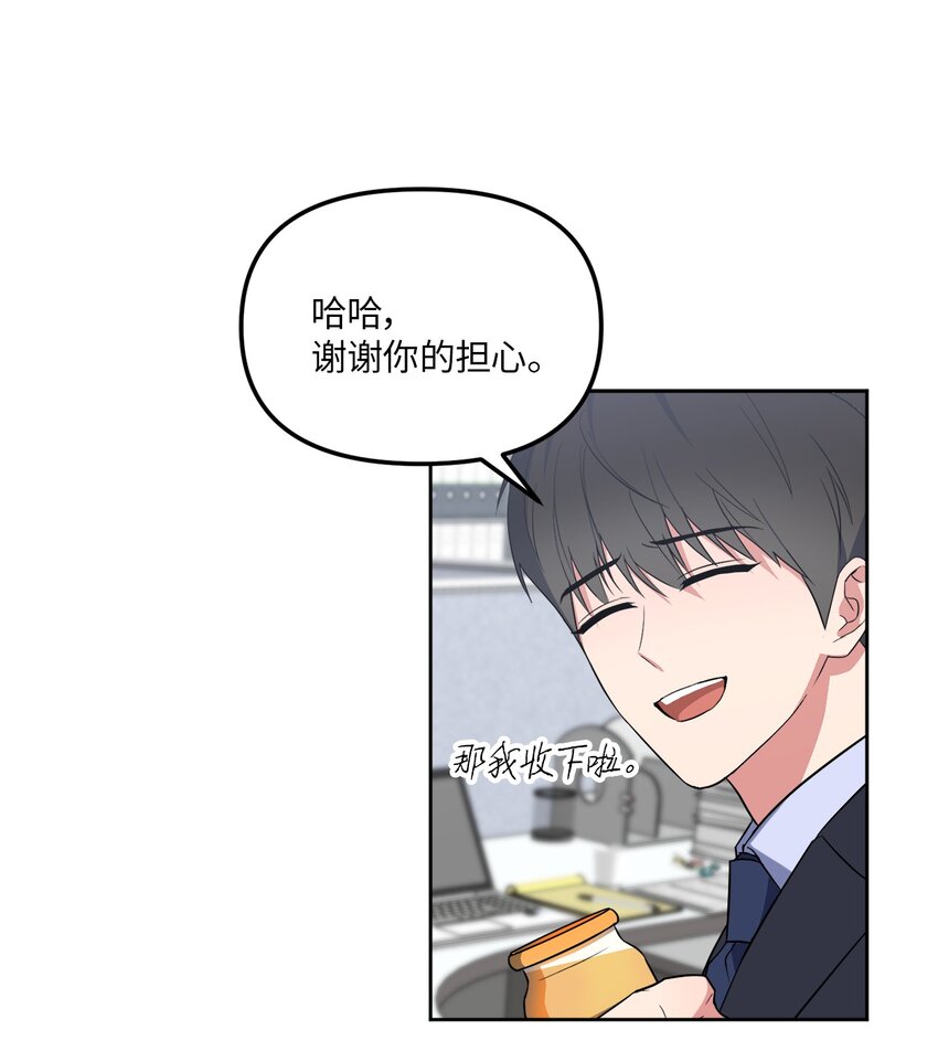 42 他要离开！？(1/2)-第42话