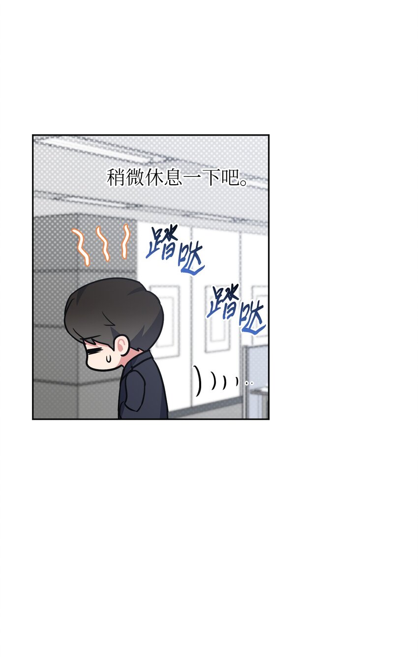 42 他要离开！？(1/2)-第42话