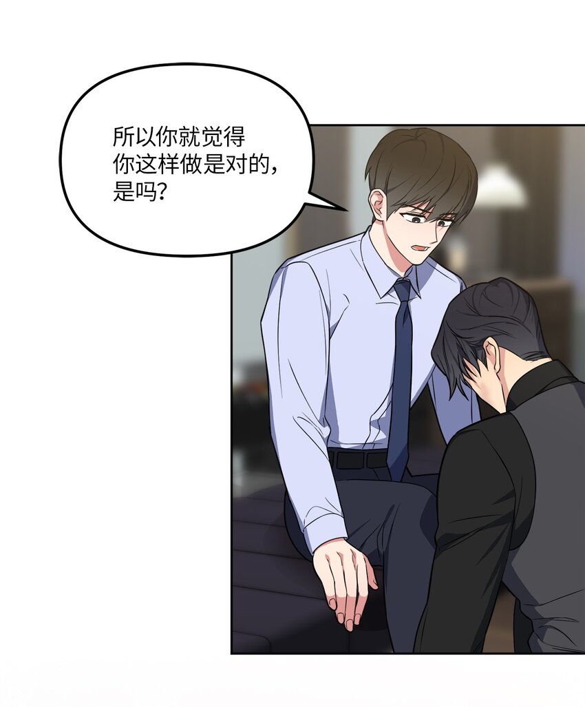 44 临别奔向你(1/2)-第44话